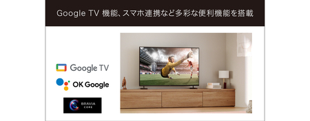 fu.... налог Sony BRAVIA 75 type 4K жидкокристаллический телевизор ( установка содержит ) KJ-75X80L [0173] Kanagawa префектура Atsugi-shi 