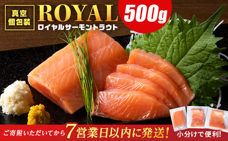 fu.... налог [.... ограничение ] форельный лосось 500g небольшое количество . sashimi salmon лосось морепродукты рыба ..< Sanyo еда > Hokkaido . внутри блок 