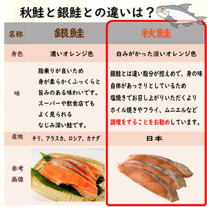 fu.... tax with translation domestic production autumn salmon cut .. approximately 2.5kg.. with translation autumn salmon ..... salmon with translation autumn salmon ..... salmon with translation autumn salmon ..... salmon translation.. Chiba prefecture .. city 