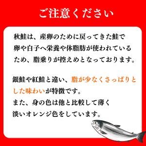 fu.... tax with translation domestic production autumn salmon cut .. approximately 2.5kg.. with translation autumn salmon ..... salmon with translation autumn salmon ..... salmon with translation autumn salmon ..... salmon translation.. Chiba prefecture .. city 