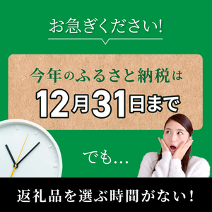 fu.... налог . или . select [.... подарок ]50 десять тысяч иен N0159-K006 Miyazaki префектура . холм город 
