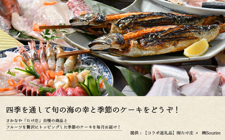 fu.... налог [. число месяц доставка ] тщательно отобранный [ Echizen ..& сезон. кекс ] морепродукты установленный срок рейс [W-1601] Fukui префектура склон . город 