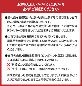 fu.... tax [. month fixed period flight ] flower. exist life ~ Komatsu ... hand ... season. flower arrangement ~ L size [ fixed period flight : year 6 times (. month *2 months ... Yamanashi prefecture Koufu city 