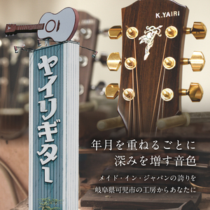fu.... налог Yairi Guitar YSB-1( акустический бас )[0025-006] Gifu префектура возможно . город 
