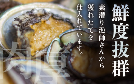 fu.... tax Japan sea .... natural . black abalone total 1.5kg (2~5 piece ) extra-large size freshness eminent! sashimi . structure . butter roasting BBQ... abalone . black awa.. Fukui prefecture beautiful . block 