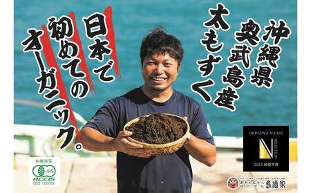 fu.... tax [ have machine JAS recognition ] inside . island production have machine futoshi mozuku 420g(10 sack set ) Okinawa prefecture south castle city 