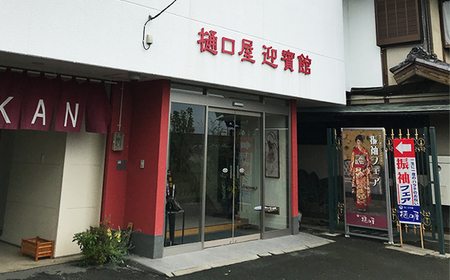 fu.... налог No.422 кимоно специализированный магазин [.. магазин ] день совершеннолетия * кимоно с длинными рукавами в аренду D course передний .. фотосъемка . есть comicomi план Saitama префектура . гнездо город 
