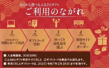 fu.... налог . или . можно выбрать [.... подарок ]60 десять тысяч иен Fukuoka префектура новый Miyacho 