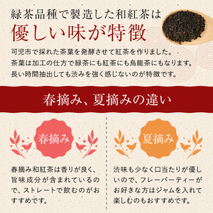 fu.... tax water . tea .. tea peace black tea set ( spring ..40g×3 sack * summer ..45g×4 sack ) tea black tea peace black tea green tea tea leaf spring .. summer .. tea .... Gifu prefecture possible . city 