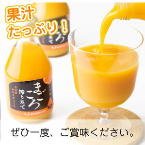fu.... tax ZE6179n_[....] Arita mandarin orange 100% juice 1000ml 6 pcs set Wakayama prefecture hot water . block 