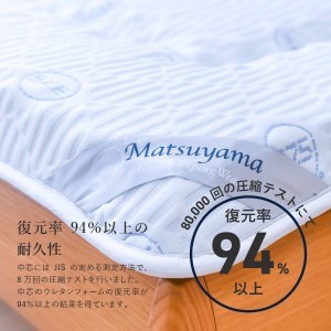 fu.... tax [...]DryCool height . unevenness urethane mattress [ point . main ..]( single ) DryCool height . for summer single mat bedding mattress.. Yamanashi prefecture Fuji Yoshida city 