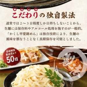 fu.... tax . comb ... raw houtou (3 kind. vegetable, pork, no addition taste ., granules soup attaching ) 4 portion (2 portion ×2) Yamanashi prefecture Koufu city 