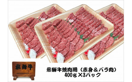 【ふるさと納税】 牛肉 ブランド牛 焼肉用 1kg台 牛肉、牛ホルモンの商品画像