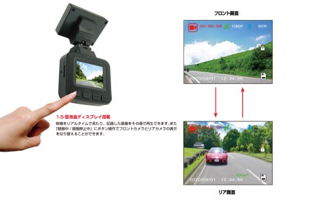 fu.... налог a28-006 регистратор пути (drive recorder) 2 камера 200 десять тысяч пикселей NX-DRW22WPLUS Shizuoka префектура . Цу город 