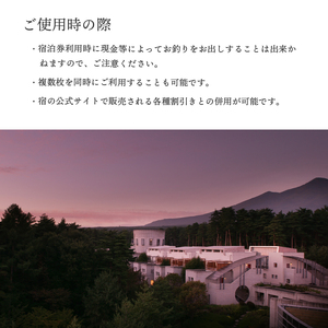 fu.... налог звезда . resort lizona-re. штук пик жилье подарочный сертификат (30,000 иен минут ) Yamanashi префектура север . город 