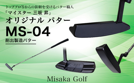 fu.... tax pin type putter (BKbo long )(MS-04) Mother's Day Father's day gift 33.5 -inch Hyogo prefecture luck cape block 