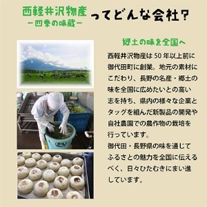 fu.... tax Shinshu dumpling oyaki ...54 piece [ meal . comparing stock . earth production Nagano ][ delivery un- possible region : remote island ][1049434] Nagano prefecture . fee rice field block 