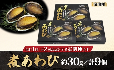 fu.... tax fixed period flight 2 months .... approximately 30g × 3 piece 3 box set taste attaching . seafood fish . abalone . daily dish easy cooking oseti .. included rice ... Hokkaido tree old inside block 