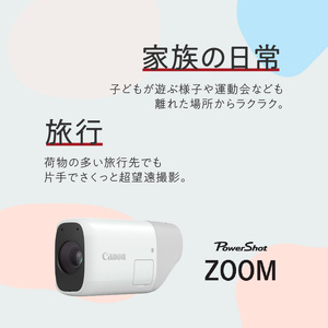fu.... налог R14031 Canon цифровая камера PowerShot ZOOM< корпус только > взгляд издалека камера Canon камера Canon цифровая камера Ooita префектура Ooita город 