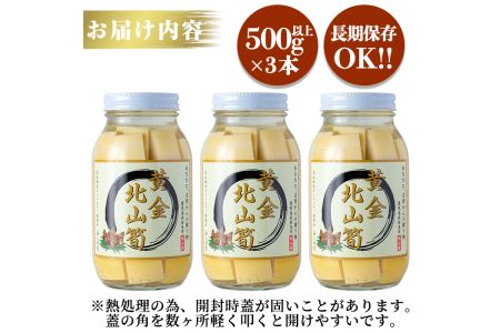 fu.... tax a531 < limited time!2024 year 5 month on .~7 month middle .. shipping expectation > limited amount! yellow gold north mountain .( large )500g and more ×3ps.@ total approximately 1.5kg[ north mountain . district komyu.. Kagoshima prefecture Aira city 