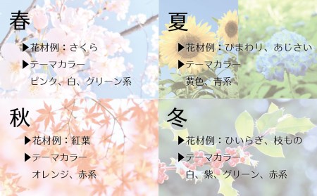 fu.... налог [. цветок. весна лето осень-зима установленный срок рейс ]a-tifi автомобиль ru цветок ( искусственный цветок ) аранжировка ( большой ) Hokkaido каштан гора блок 