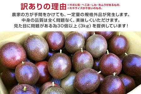 fu.... tax [2024 year shipping ] thread full production thread Chan passionfruit < with translation |3kg> Okinawa prefecture thread full city 
