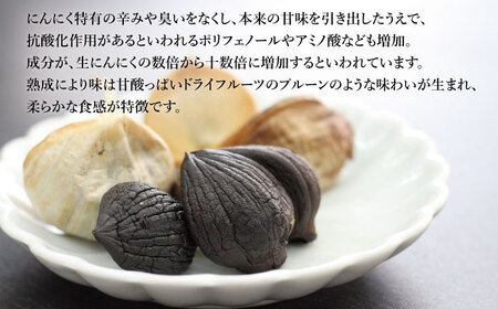 fu.... tax Iwate mountain power black garlic 18 number 150g entering 10 sack | garlic garlic large .[ Iwate garlic ] Iwate prefecture .. city 