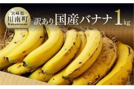 fu.... налог [ есть перевод ] местного производства banana 1kg(10шт.@~13шт.@ степень )[ местного производства banana нет пестициды фрукты фрукты десерт утро еда смузи есть перевод banana ] Miyazaki префектура река юг блок 