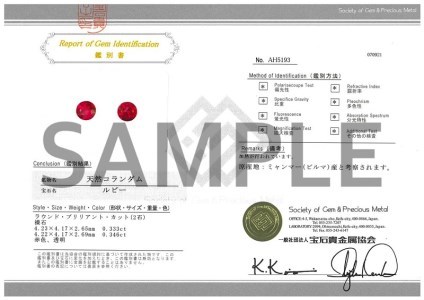 fu.... налог K18 розовое золото * Bill ma производство круглая огранка рубин ( Total 0.50ctUP) серьги [K037827-H] Yamanashi префектура Koufu город 