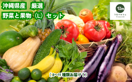 fu.... налог ... город . центр считая . префектура производство овощи * фрукты комплект (L)[.. maru she тщательно отобранный ] Okinawa префектура ... город 