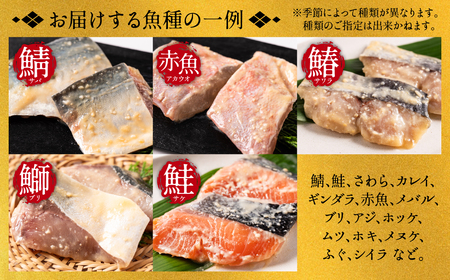 fu.... tax [ sequential shipping ][ with translation ] carefuly selected fresh fish west capital .. enough 20 sheets 4 torn ×5 sack ( west Kyoyaki . west capital .. taste ... miso .. with translation with translation.. Kumamoto prefecture . fee city 