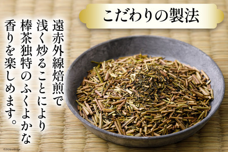 fu.... tax tea leaf .. one coarse tea .. stick hojicha 100g 1 pcs tea leaf [ oil . made tea Ishikawa prefecture ... water block 38600535] domestic production hojicha Latte stick tea stem tea ... Ishikawa prefecture ... water block 