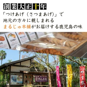 fu.... tax satsuma-age cheese stick heaven (25 pcs insertion ) cheese Satsuma .. attaching .. paste nerimono snack side dish [.... head office ]a-13-6 Kagoshima prefecture .. root city 