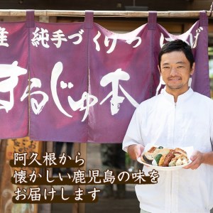 fu.... tax satsuma-age cheese stick heaven (25 pcs insertion ) cheese Satsuma .. attaching .. paste nerimono snack side dish [.... head office ]a-13-6 Kagoshima prefecture .. root city 