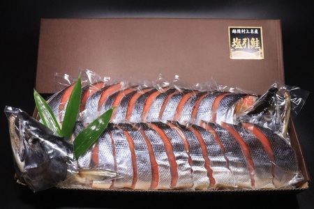 fu.... tax Murakami name production salt discount salmon 1 tail minute 1 torn vacuum Niigata prefecture 