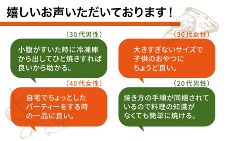 fu.... tax [ all 12 times fixed period flight ] thread island production wheat . made firewood kiln roasting maru ge Lee tapitsa7 pieces set { thread island }[mamma-mia] pizza pizzana poly- pizza napo.. Fukuoka prefecture thread island city 