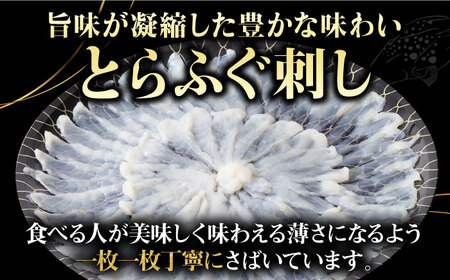 fu.... tax [ all 12 times fixed period flight ].... sashimi (1 portion ) [JDT023] 168000 168000 jpy .. fugu ....to rough g.... sashimi to rough g sashimi ... Nagasaki prefecture .. city 