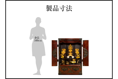 fu.... tax sendai chest of drawers sendai family Buddhist altar 31 number .. lacquer coating ( application form sending back after,1 months?6 months by the level delivery ) Miyagi prefecture profit prefecture block 