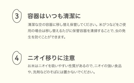 fu.... tax [ preceding reservation 2024 year 11 month on and after shipping ] new rice rice gloss .10kg 2024 year production . peace 6 year production musenmai ja-tsmxb10 * Okinawa * remote island to delivery un- possible Yamagata prefecture . mountain city 