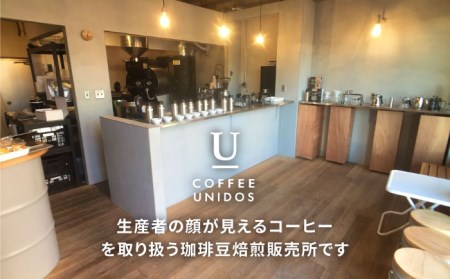 fu.... tax [.... Cafe time!] Espresso syrup 200cc×2 piece thread island city / COFFEE UNIDOS[AQF014] Espresso Poe shon legume po.. Fukuoka prefecture thread island city 