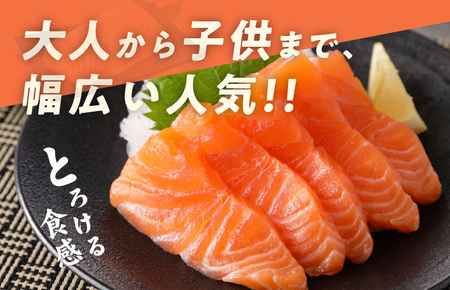 fu.... налог [ время ограничено ] Atlantic salmon 1.1kg(1kg+ палочки для еды ..100g) sashimi для Poe shon небольшое количество . вакуум упаковка Osaka (столичный округ) Izumi .. город 