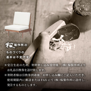 fu.... tax build-to-order manufacturing Kagawa prefecture Takamatsu city Sakura made Tokoro George nakasima cushion chair 1 legs [T046-012] Kagawa prefecture Takamatsu city 
