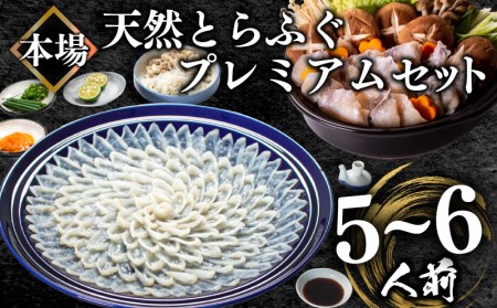fu.... tax .. domestic production natural .... premium set 5~6 portion sashimi 200g freezing .. high class fish ( sashimi sashimi sashimi sashimi sashimi sashimi sashimi sashimi ... Yamaguchi prefecture Shimonoseki city 