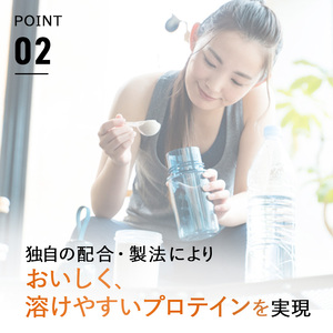 fu.... tax [6 months continuation delivery ] The bus whey protein 100* taste comparing set Okayama prefecture Kurashiki city 