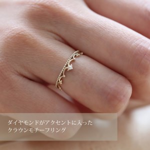 fu.... tax K10YG diamond ring S-4381 Yamanashi prefecture Koufu city 