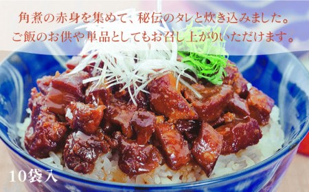 fu.... tax Nagasaki stew of cubed meat or fish manju 10 piece * large .. stew of cubed meat or fish manju 10 piece * Nagasaki stew of cubed meat or fish ...10 piece pork higashi . meat . island city / rock cape head office [PFL029] pork stew of cubed meat or fish stew of cubed meat or fish.. Nagasaki prefecture . island city 