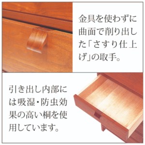 fu.... tax No.675 [ furniture warehouse ]TV board Moderno 1950(D52) Cherry material Ibaraki prefecture . land Omiya city 