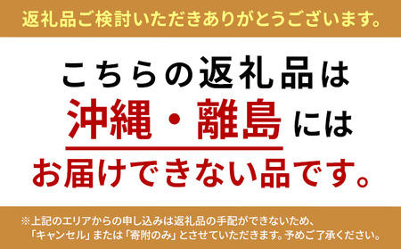 fu.... налог .. свинина BORO ne-z4 шт. комплект набор Hasegawa природа ранчо ресторан Yamazaki рефрижератор обработка мясо готовый продукт свинья свинина . мясо ежедневное мясное блюдо макароны.. Aomori префектура . штук . блок 