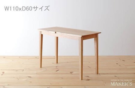 fu.... налог свет стол 110×60×72 дуб натуральное дерево дистанционный Work *tere Work * учеба . Okawa город Fukuoka префектура Okawa город 