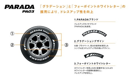 fu.... налог 1193 [ Yokohama Tire ] украшать шина van * маленький размер для грузовика PARADA(palada) PA03 215/65R16C 109/107S 2 шт. комплект три слоя префектура Исэ город город 